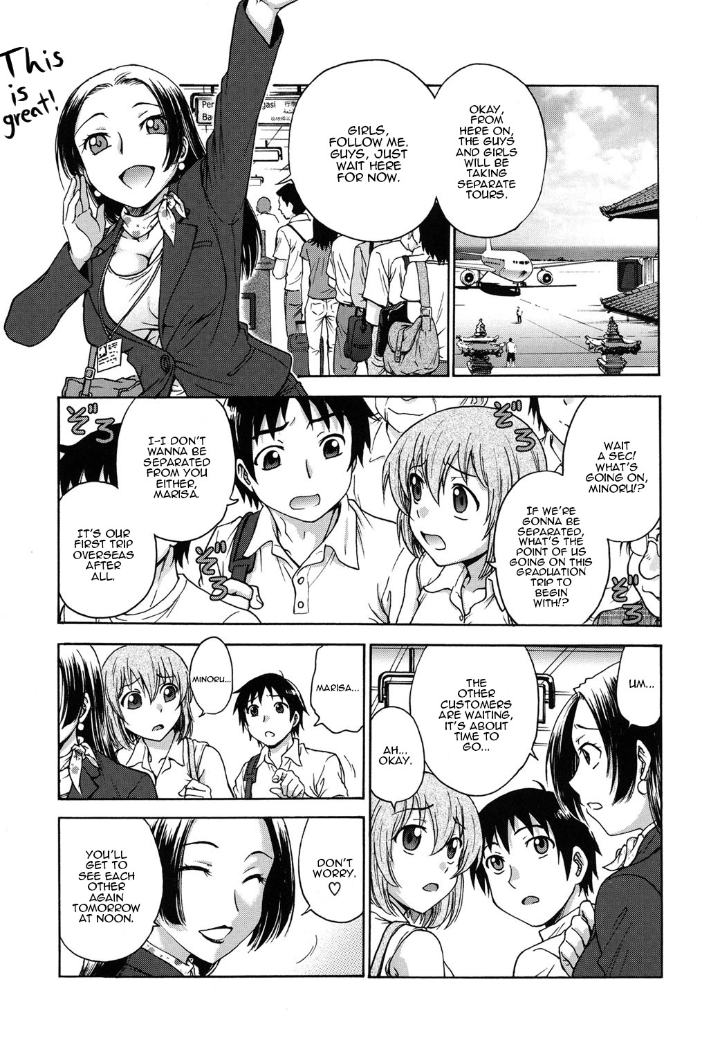 Hentai Manga Comic-Spring Get-Read-1